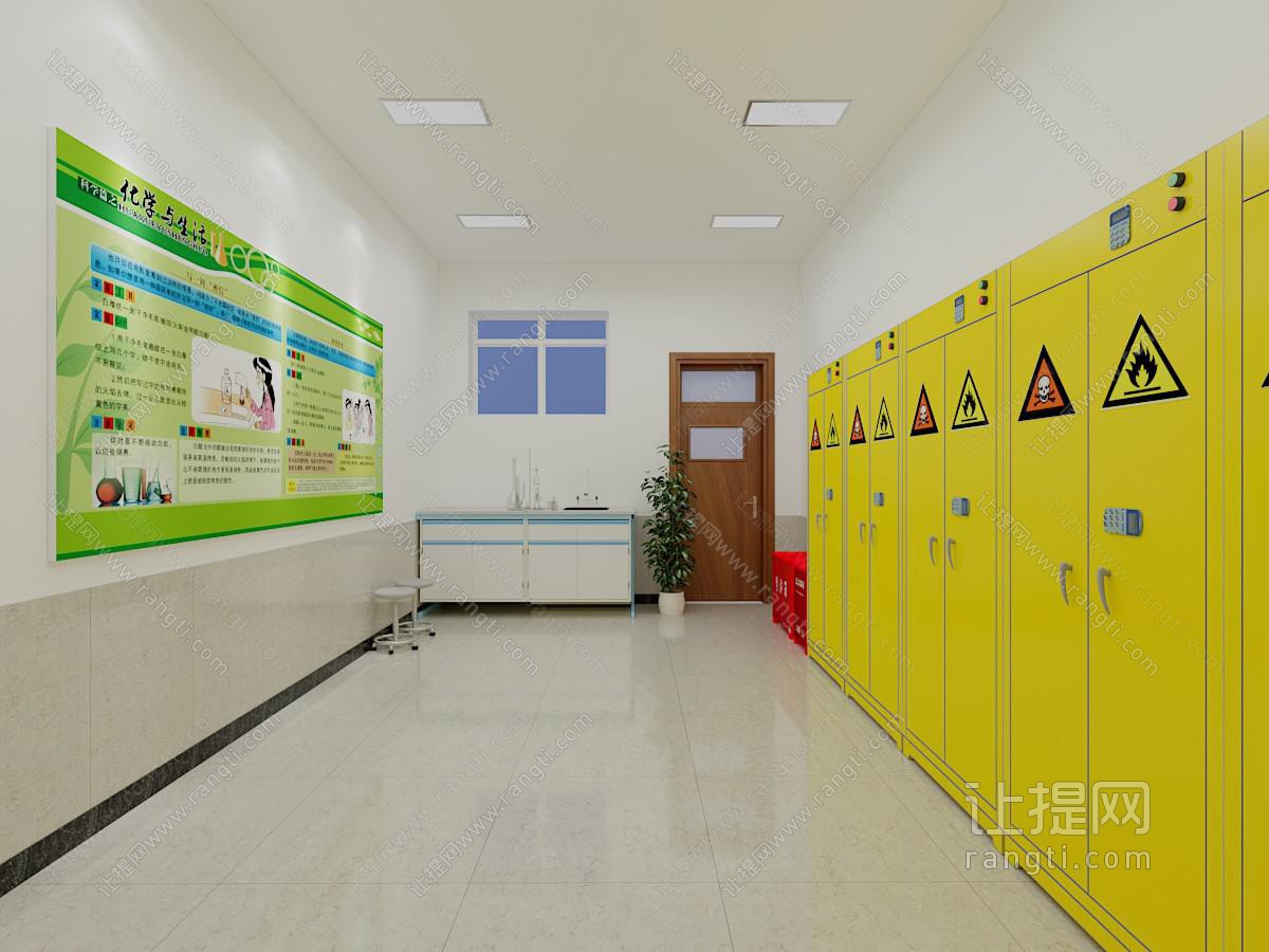 现代化学药品实验室