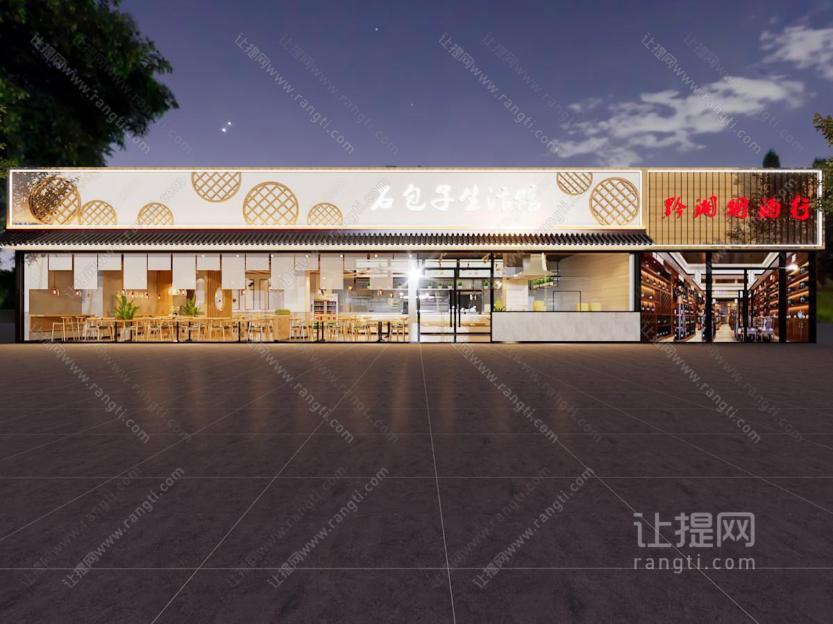现代饭店餐馆门头