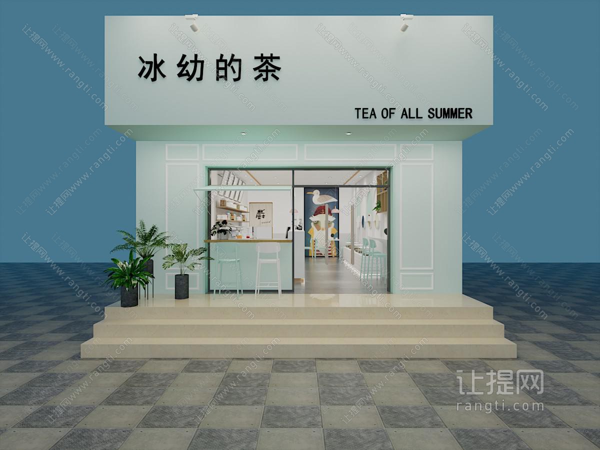 现代奶茶店门头