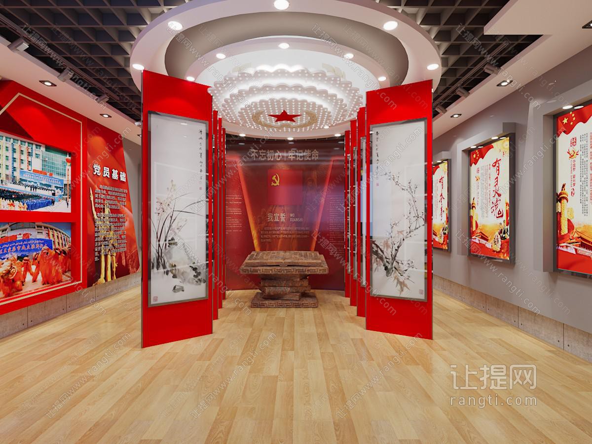 现代党建文化展厅展览