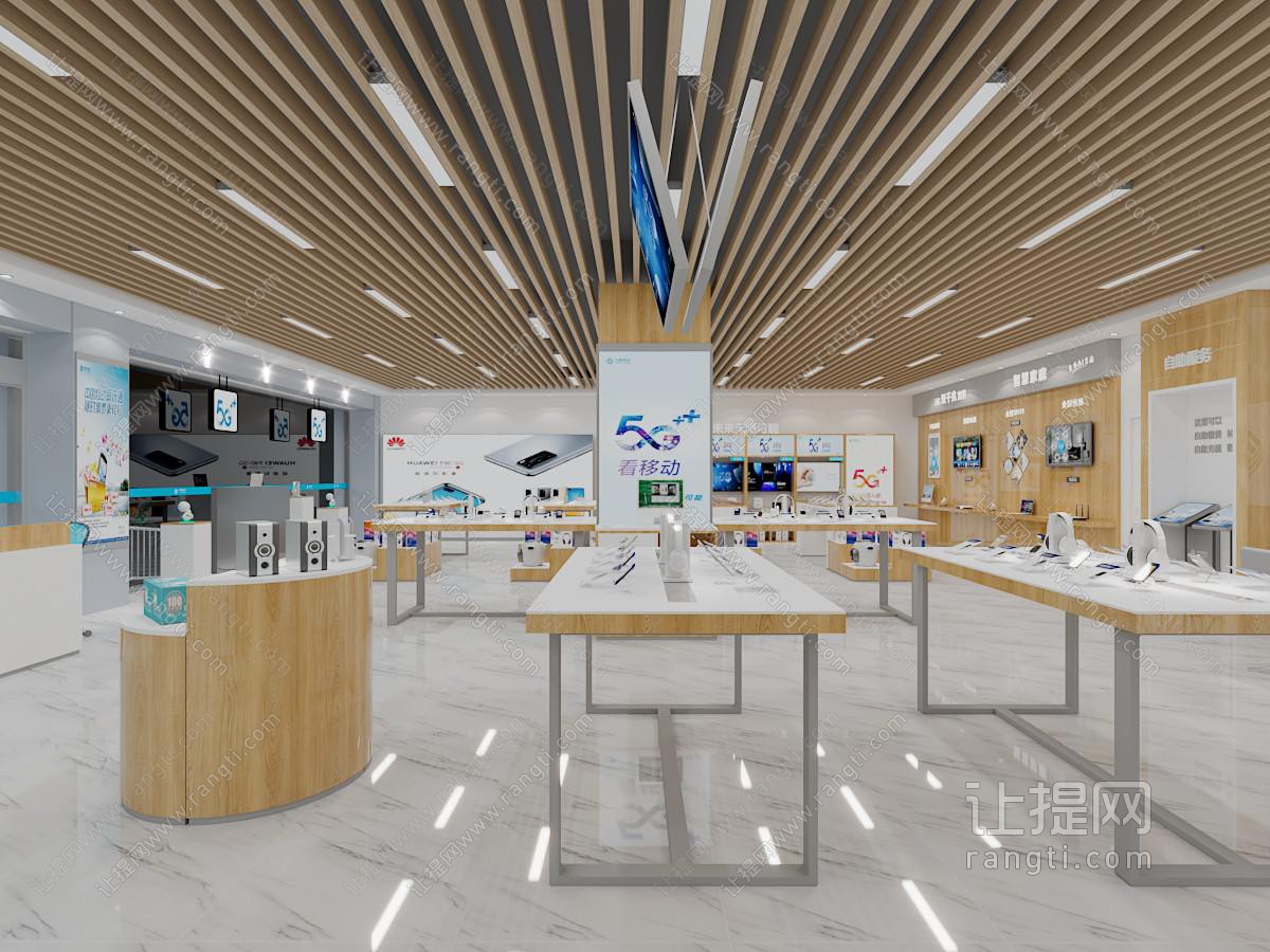 现代手机数码专卖店