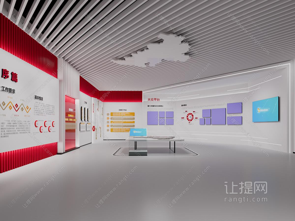 现代企业文化宣传展厅展览