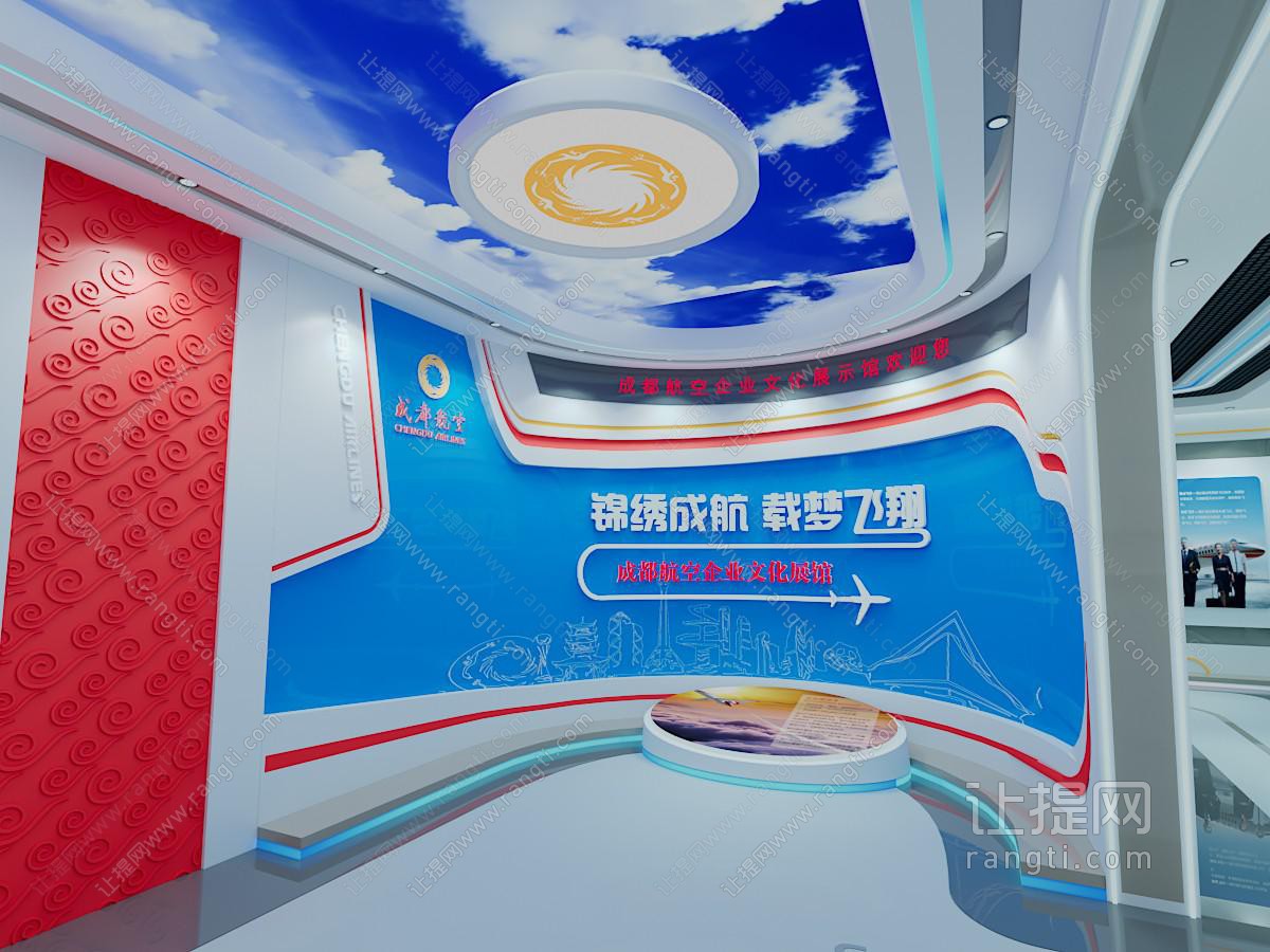 现代企业文化宣传展厅展览