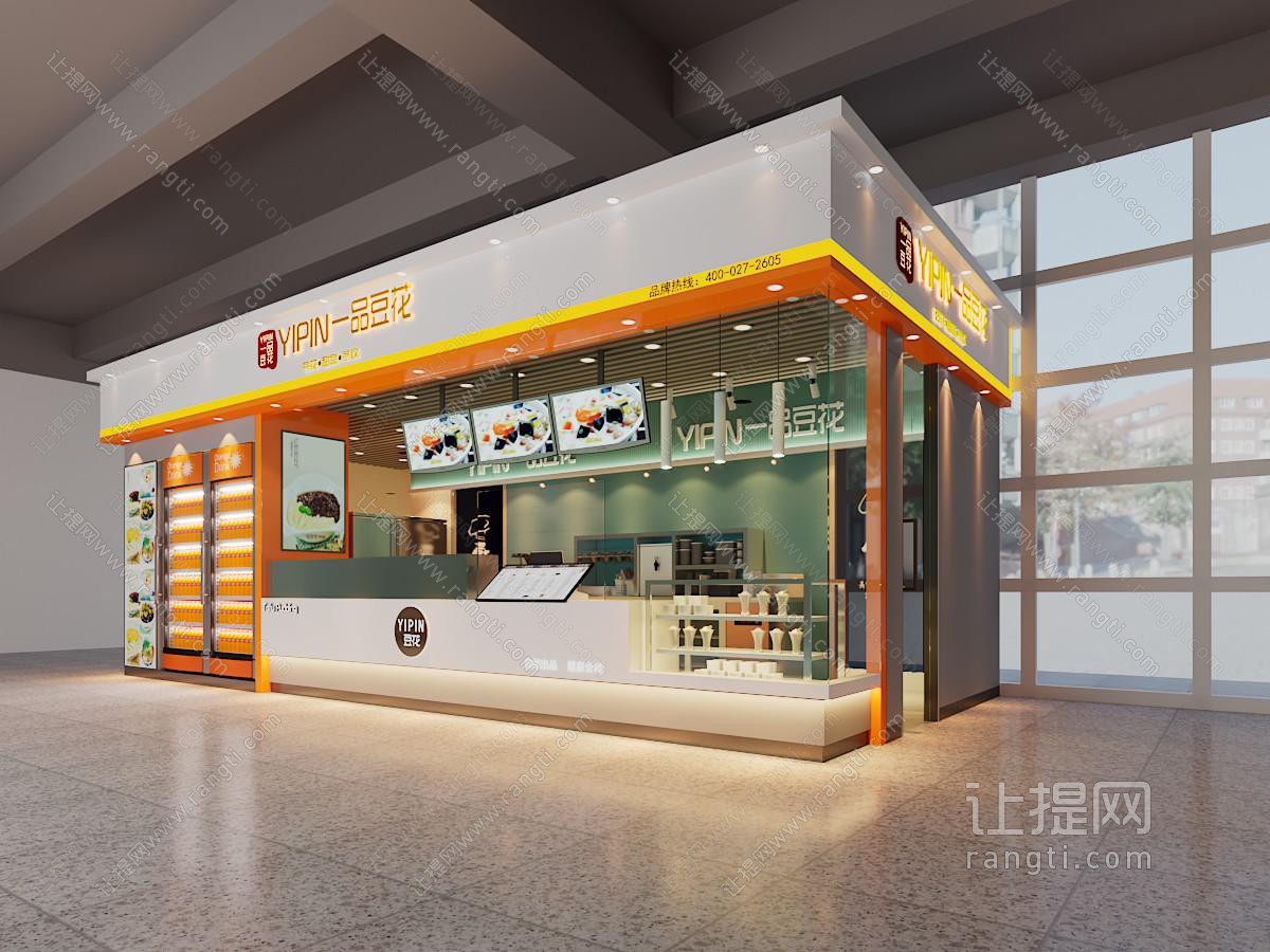现代冷饮、饮品奶茶店