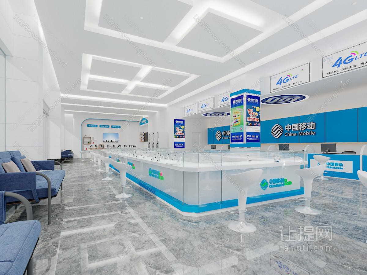 现代移动大厅手机店