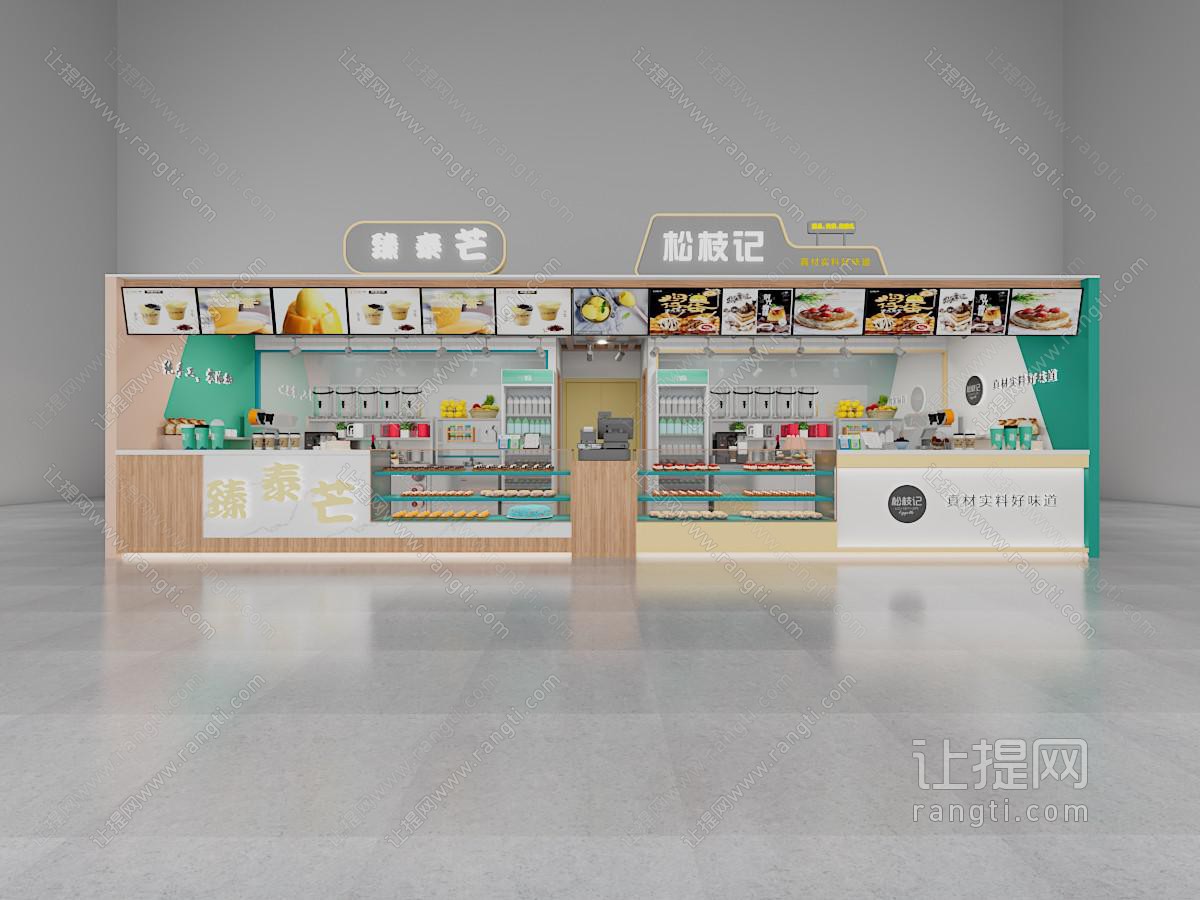 现代饮品奶茶店门头摊位
