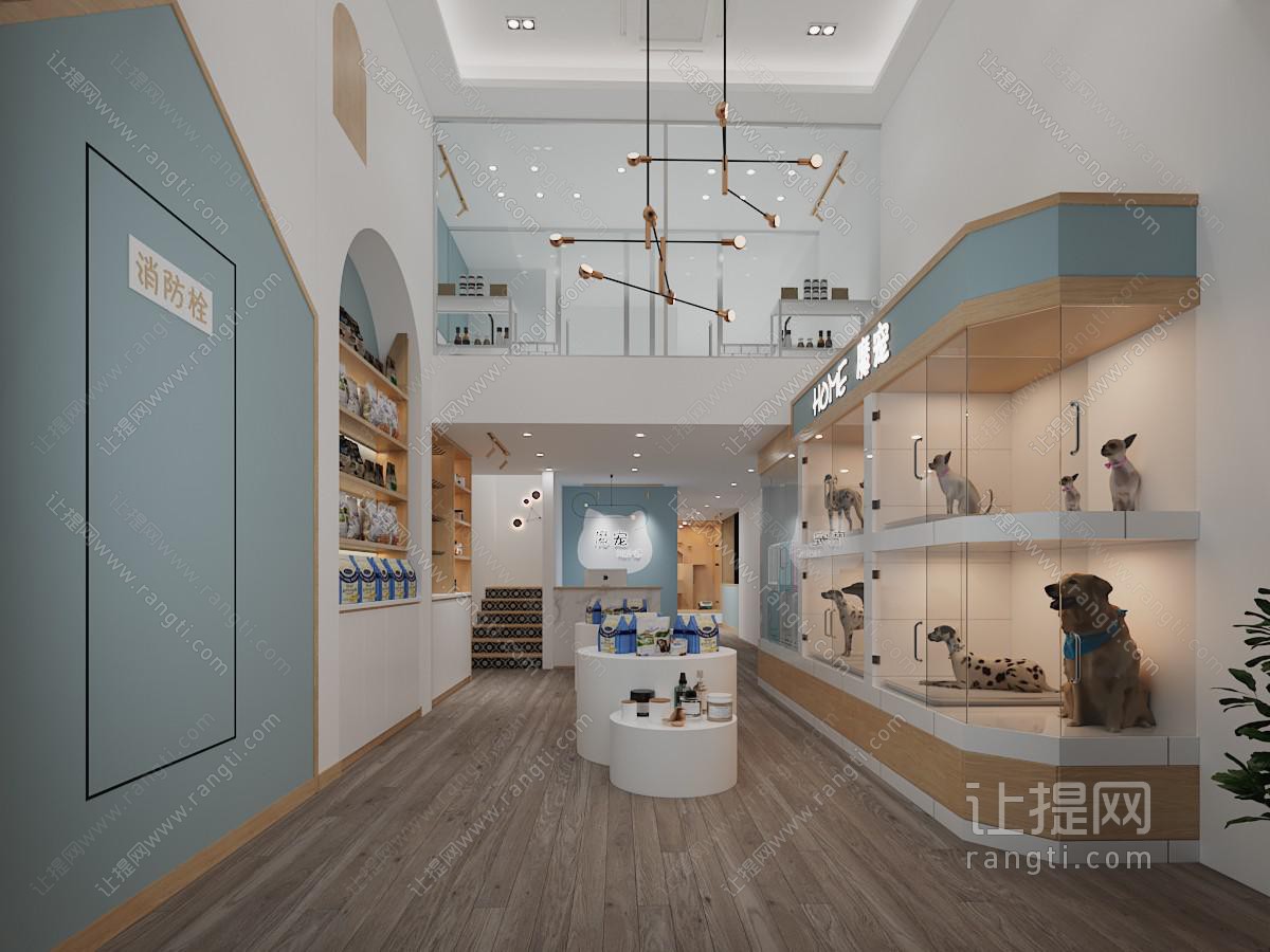 现代宠物用品专卖店