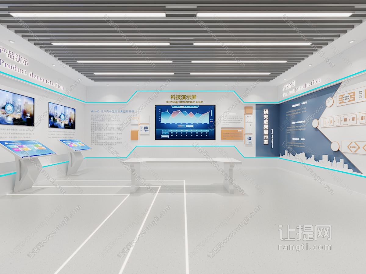 后现代科技展厅展览