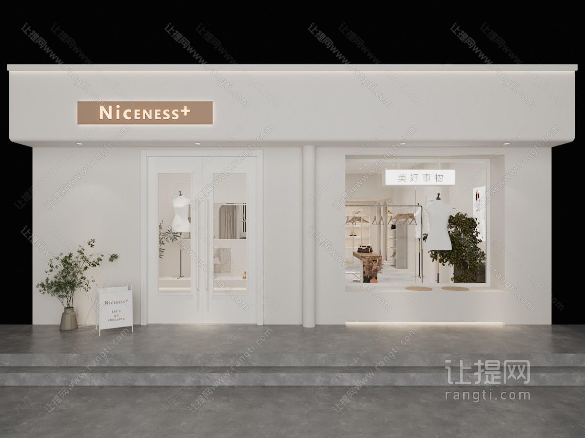 现代服装店门头