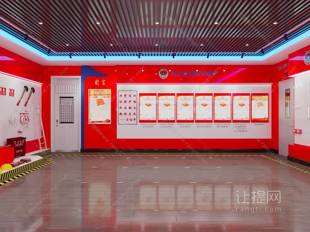 现代党建文化宣传展厅展览