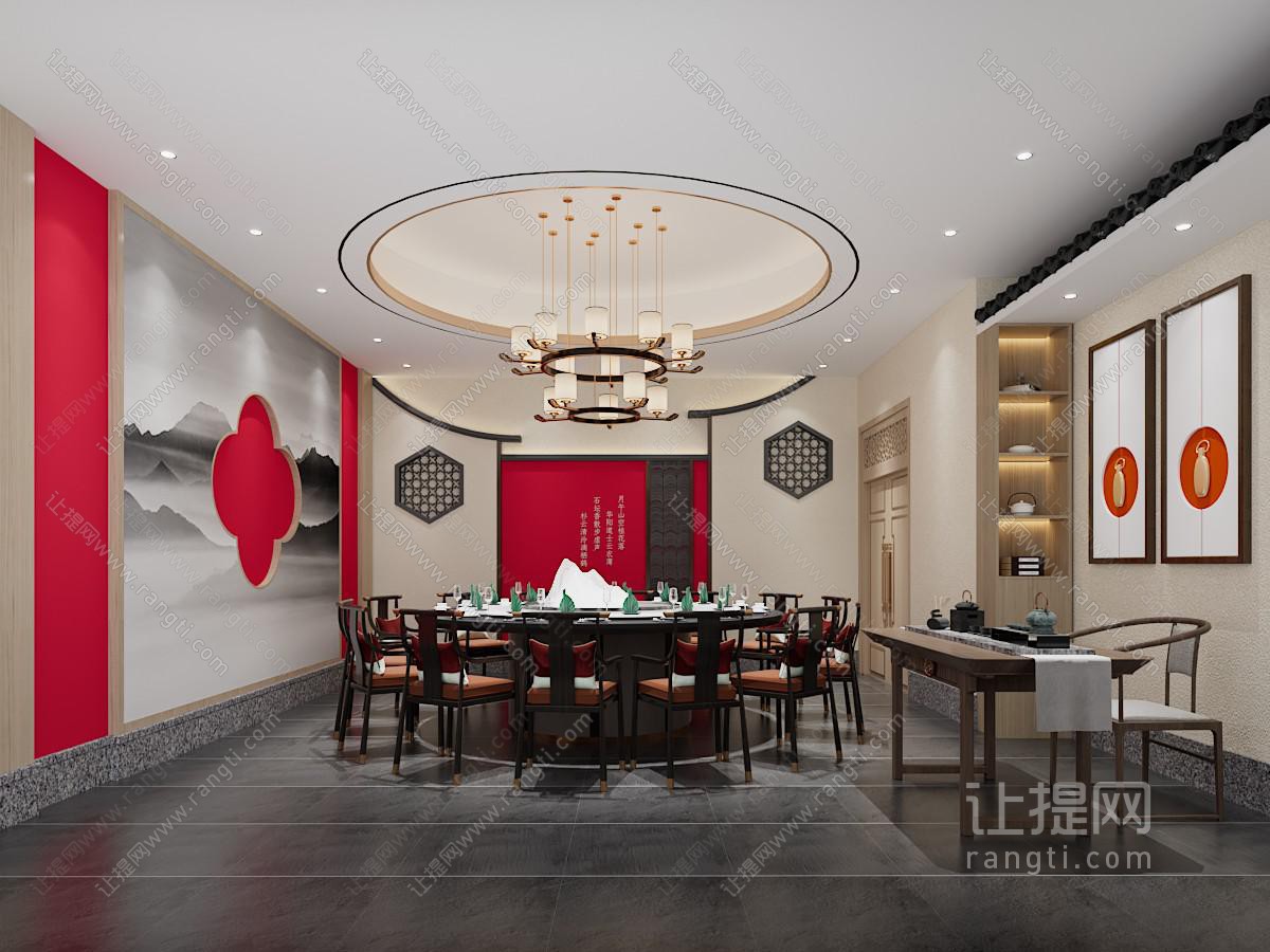 新中式酒店包厢包间