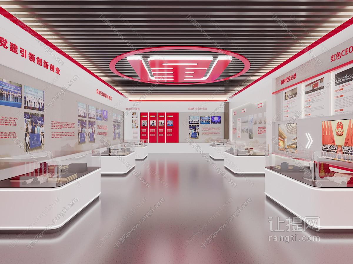 现代党建文化宣传展厅展览