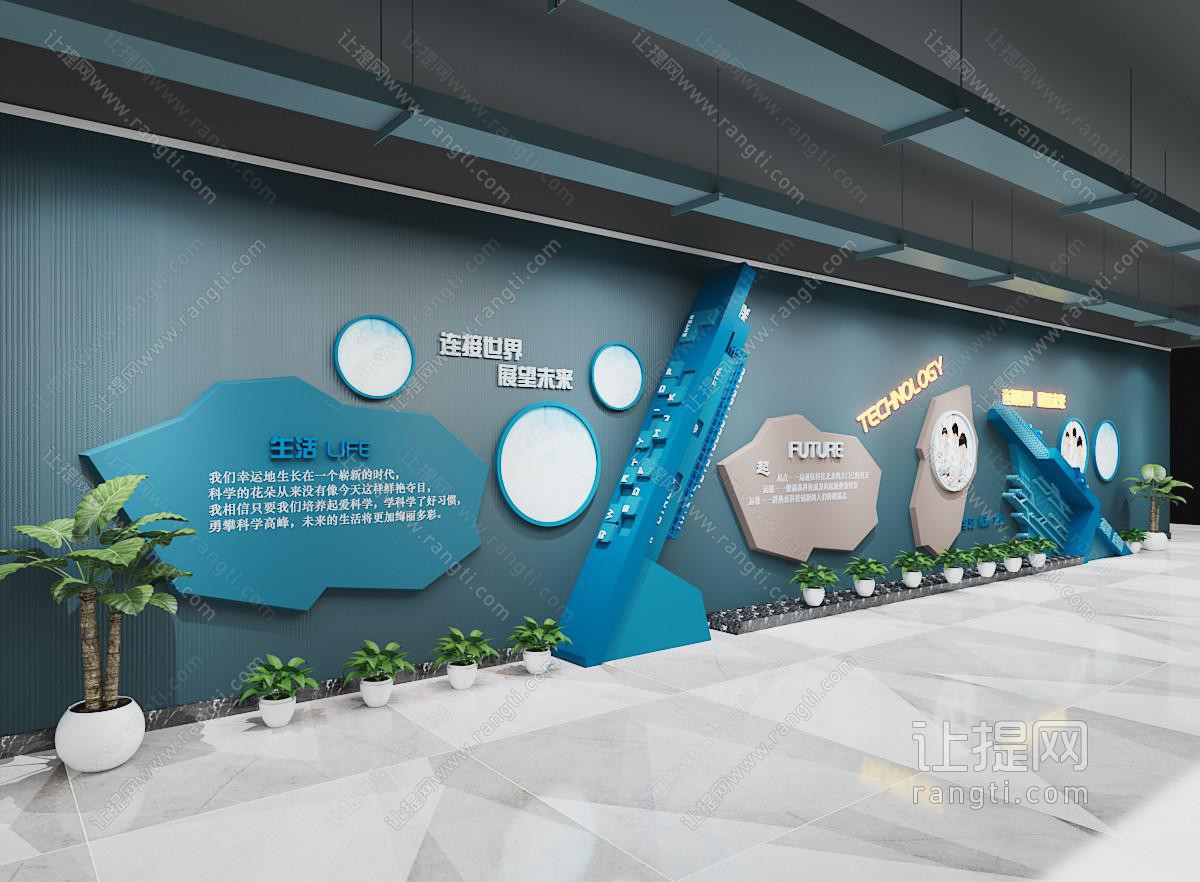 现代科技展厅展览