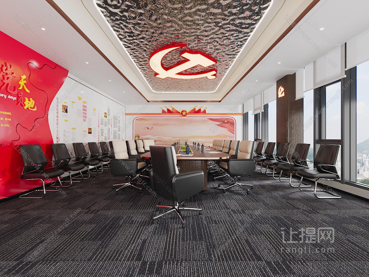 现代党建文化宣传室、会议室