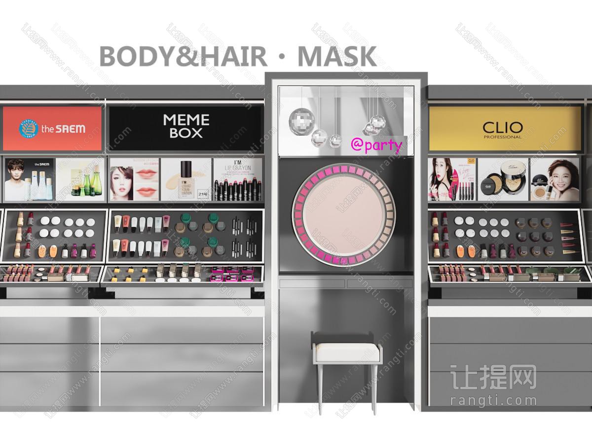 现代化妆品展柜货架