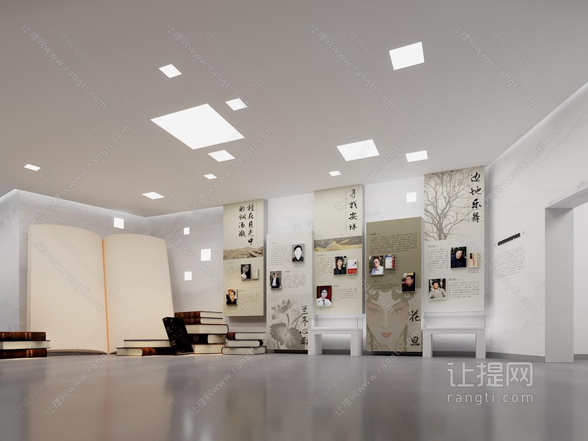 现代中国戏剧展厅展览
