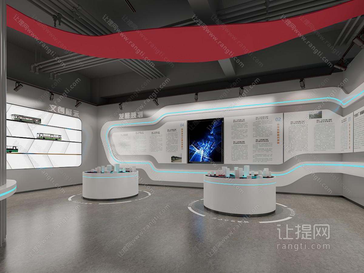 现代城市规划展厅展览