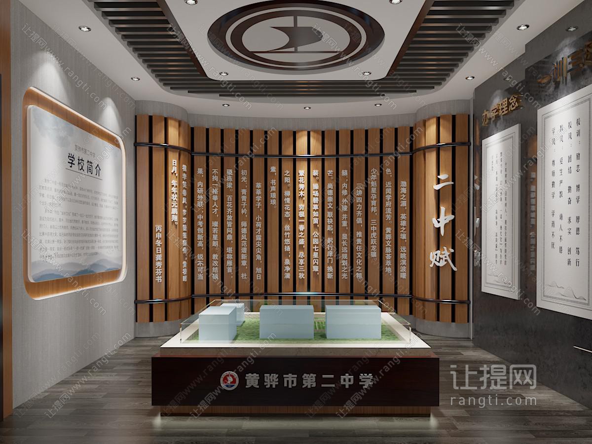 现代学校文化展厅展览