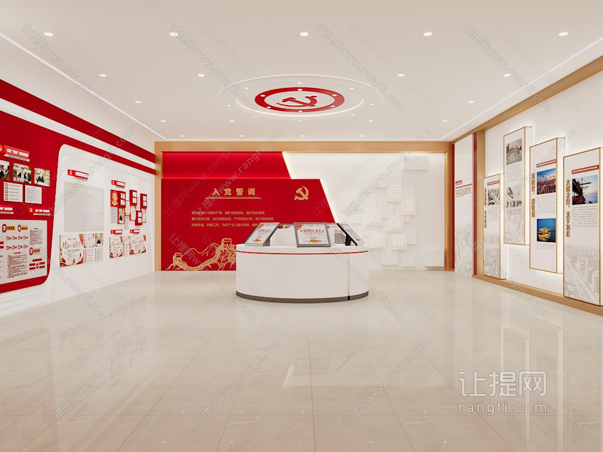 现代党建文化展厅展览