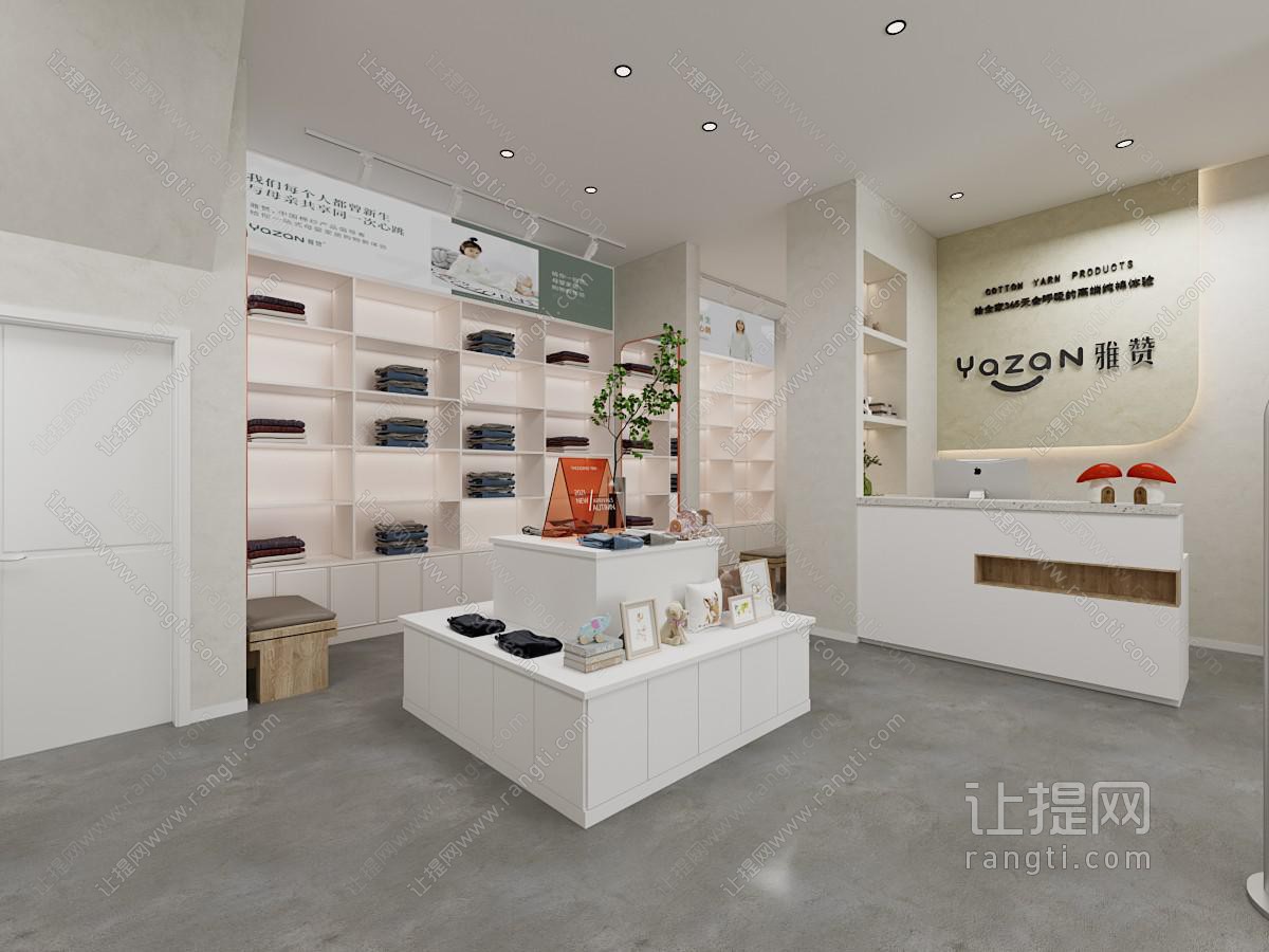现代品牌衣服专卖店