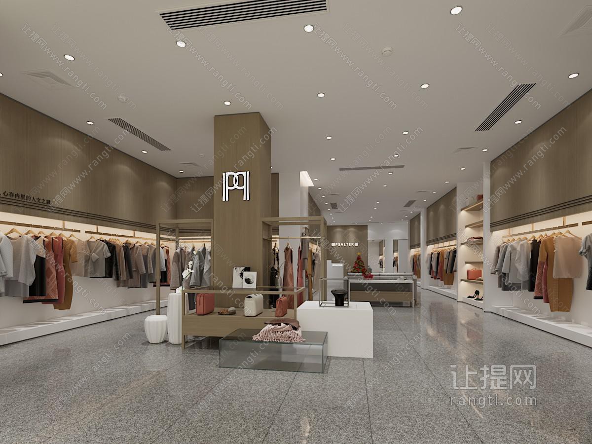 现代女装专卖店