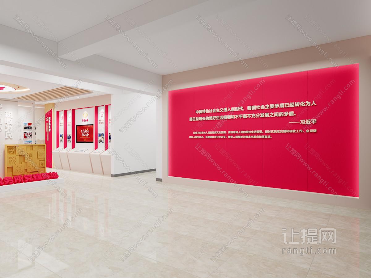 现代党建文化宣传展厅展览
