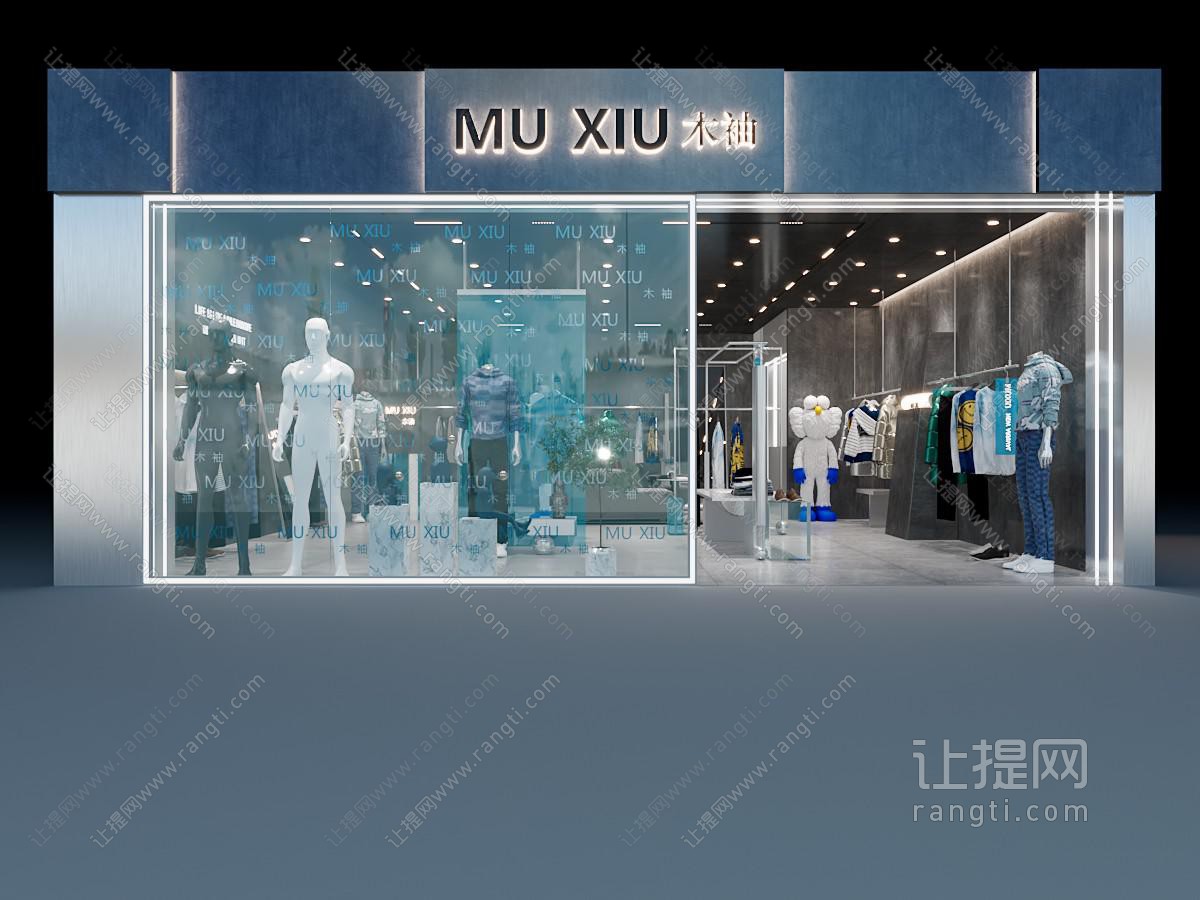 现代服装专卖店门头