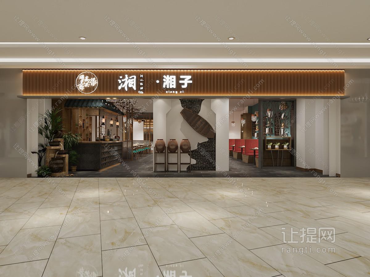新中式饭店餐馆门头