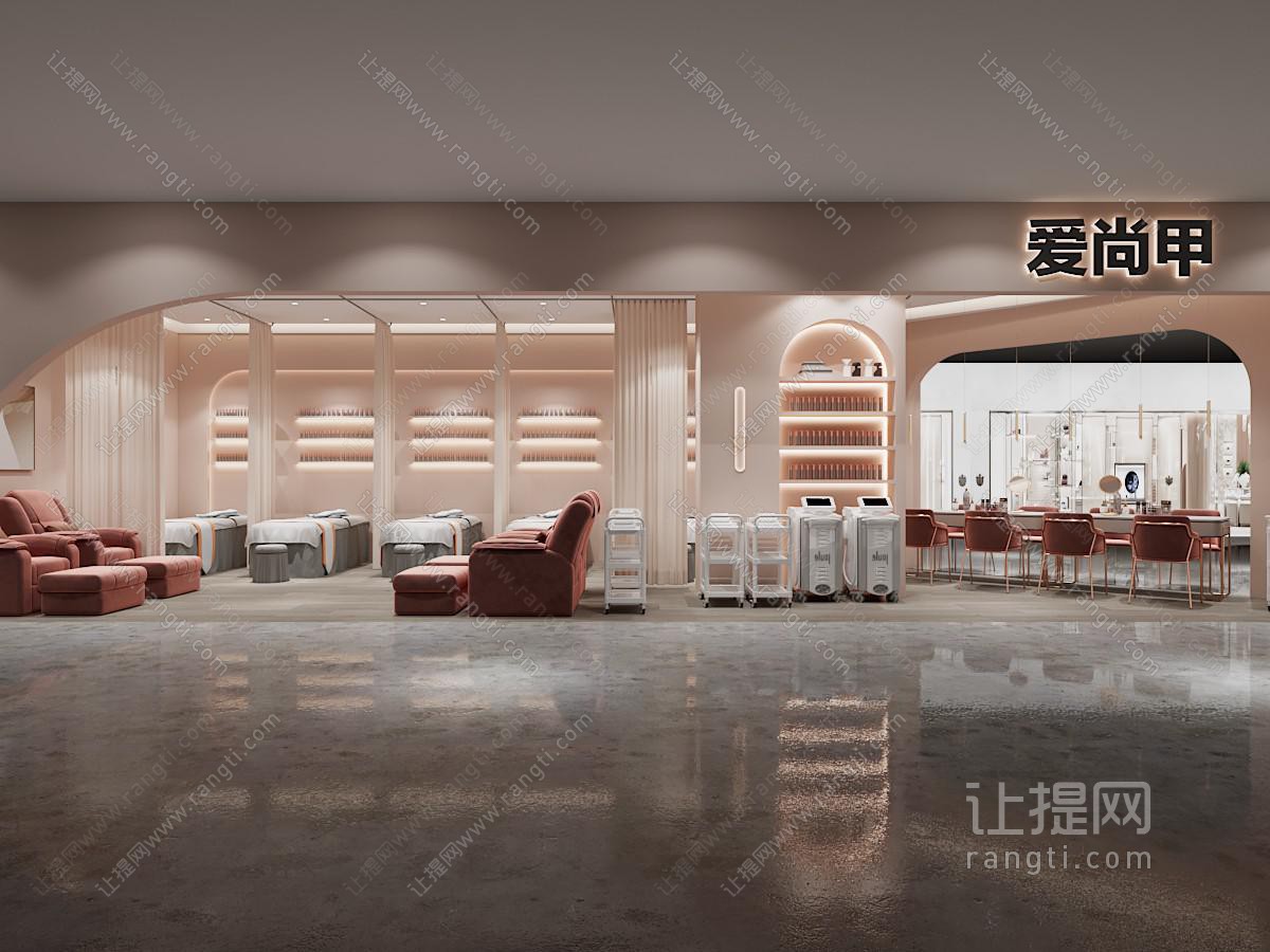现代轻奢美容美甲店门头