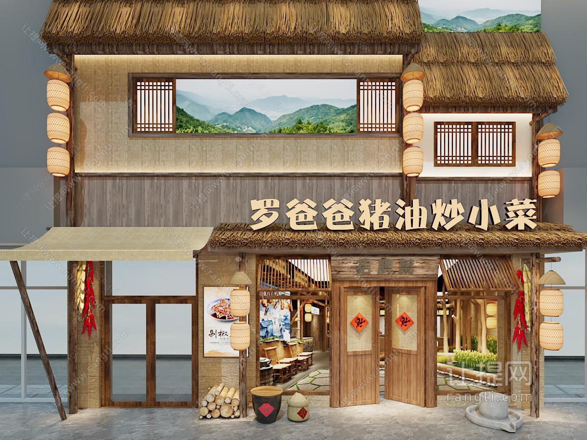 中式民宿饭店餐馆门头