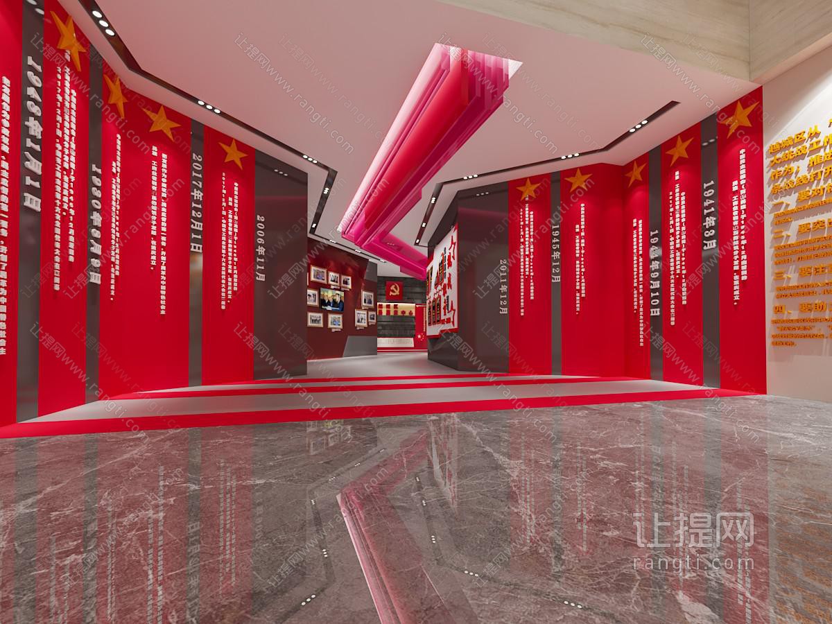 现代党建文化展厅展览