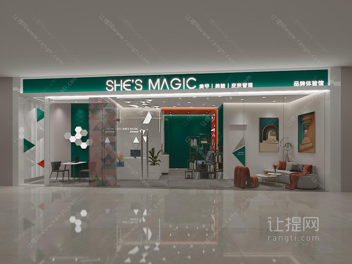 现代美容美甲店门头