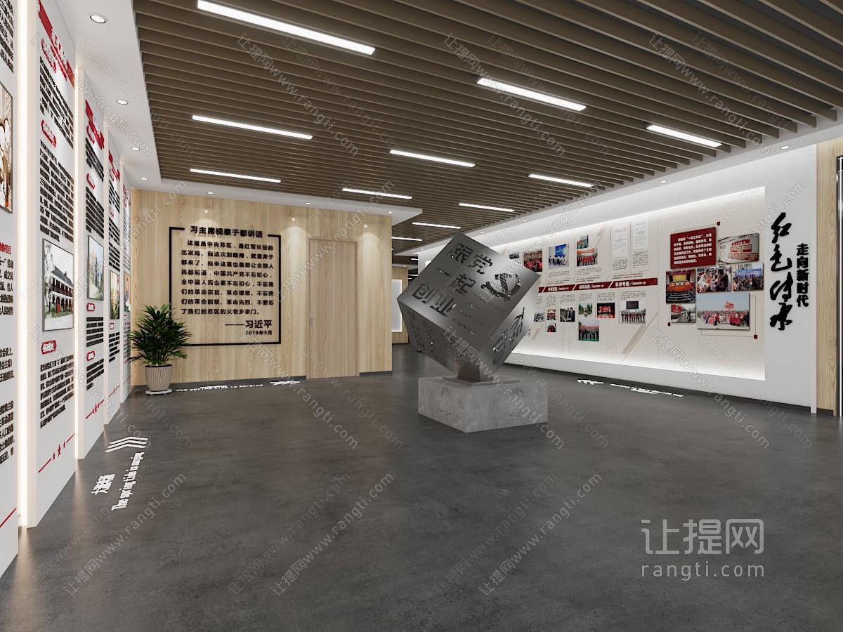 现代党建文化展厅展览
