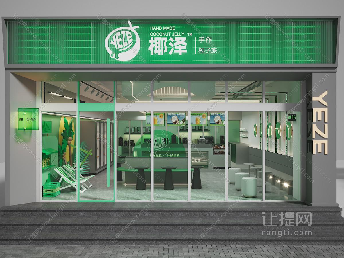 现代生鲜椰汁果饮奶茶店