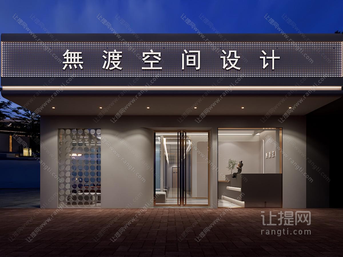现代轻奢设计公司门头
