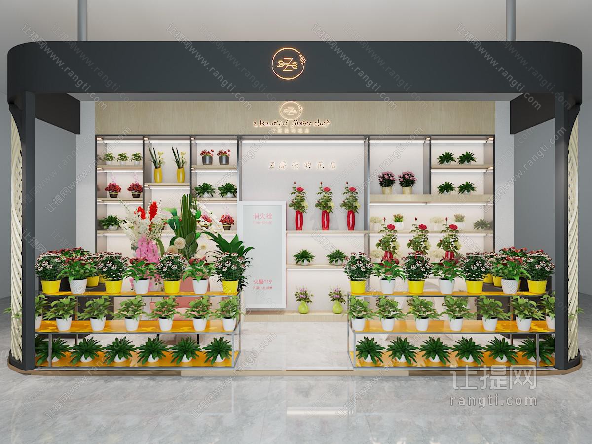 现代花卉专卖店