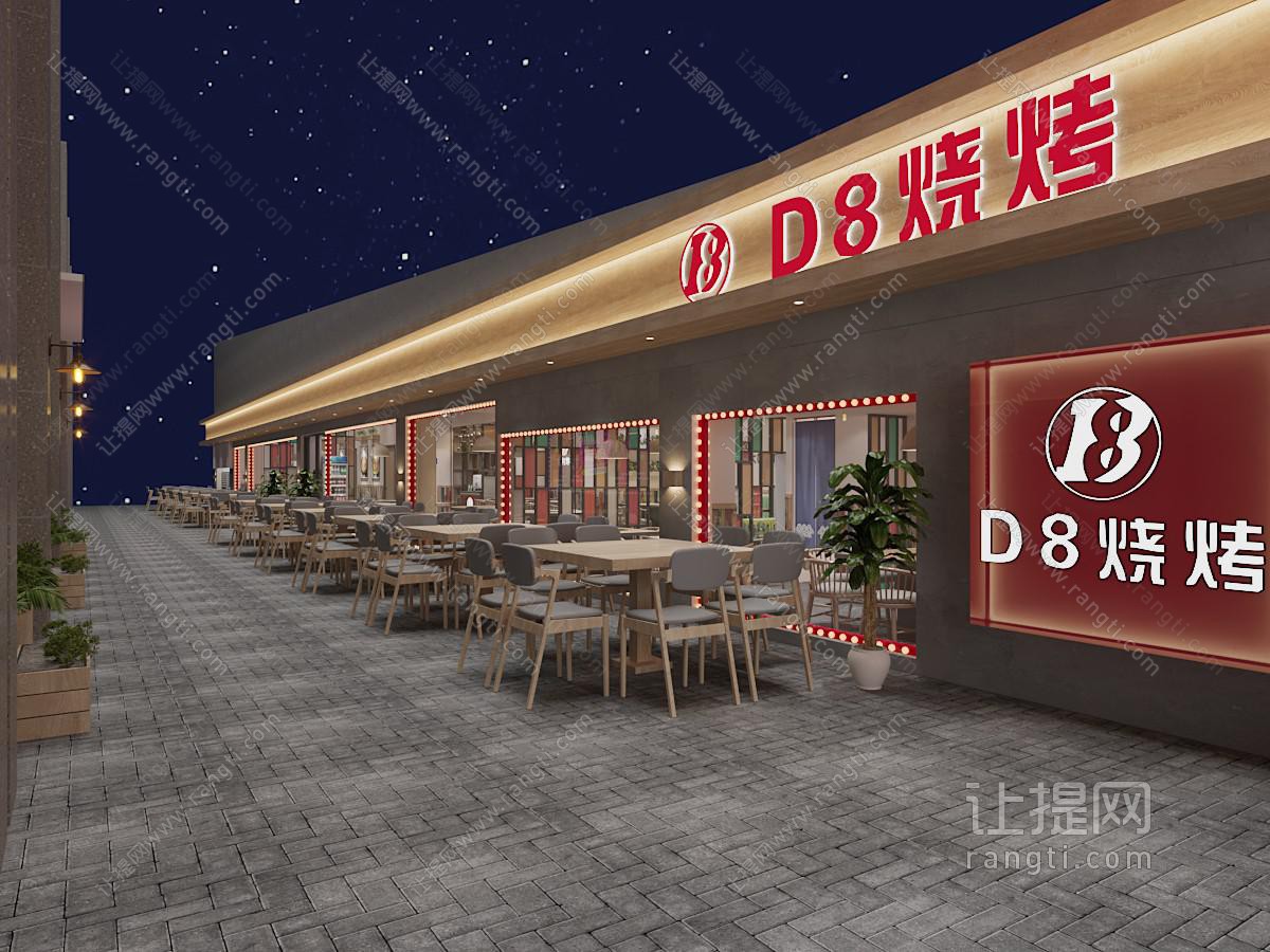 现代饭店餐馆烧烤店