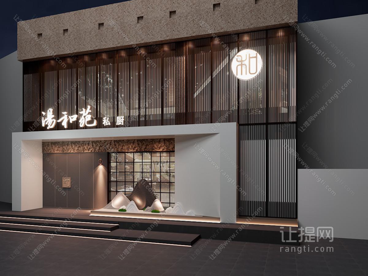 新中式饭店餐馆门头