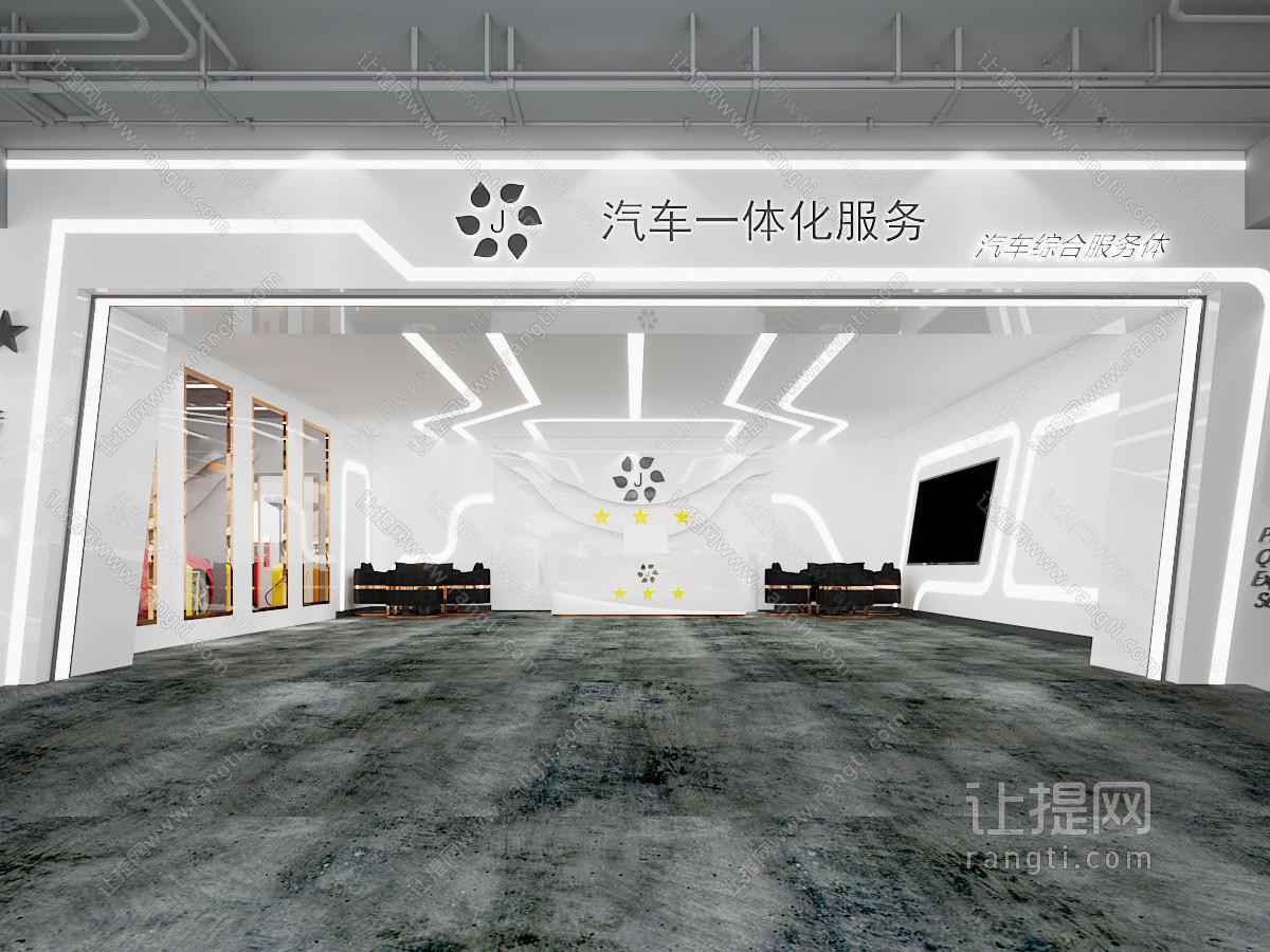 现代汽车美容维修店