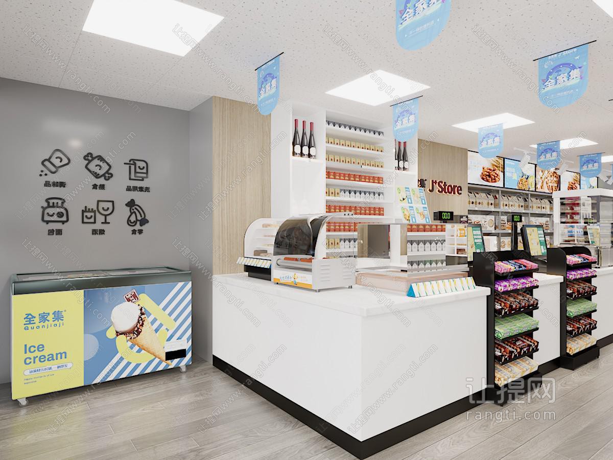 现代食品专卖店收银台