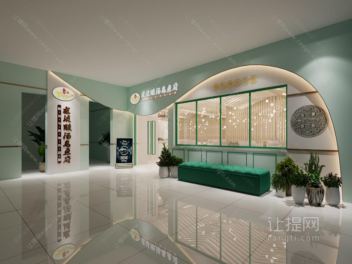 现代饭店餐馆门头
