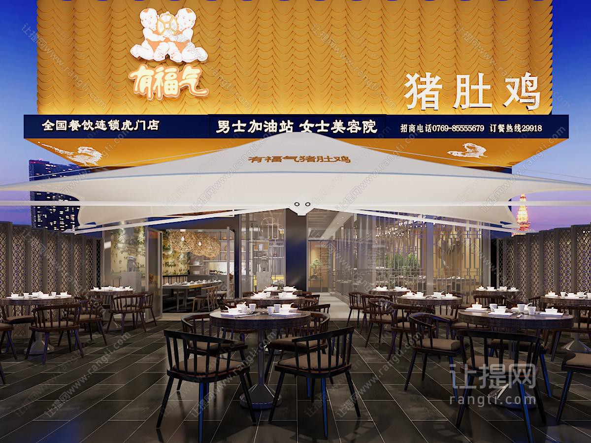 新中式室外露天饭店就餐区
