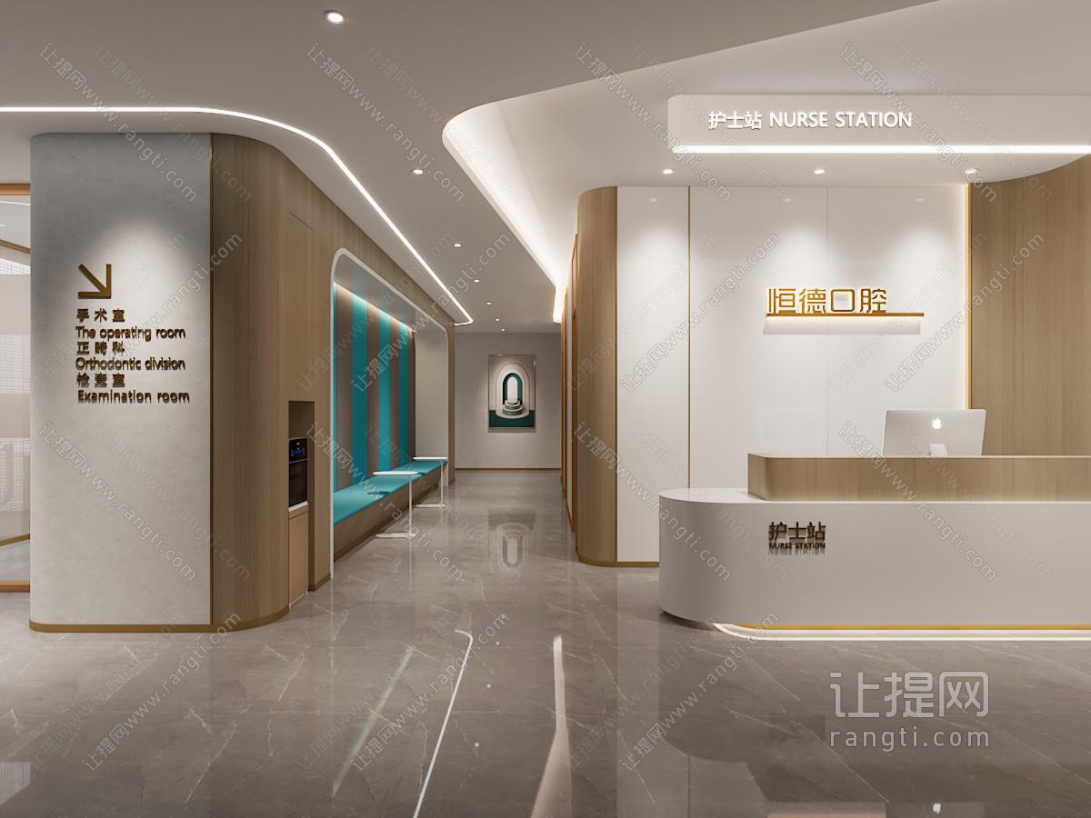 现代口腔医院大厅前台接待