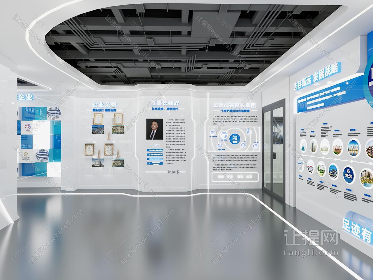 现代企业文化展厅展览