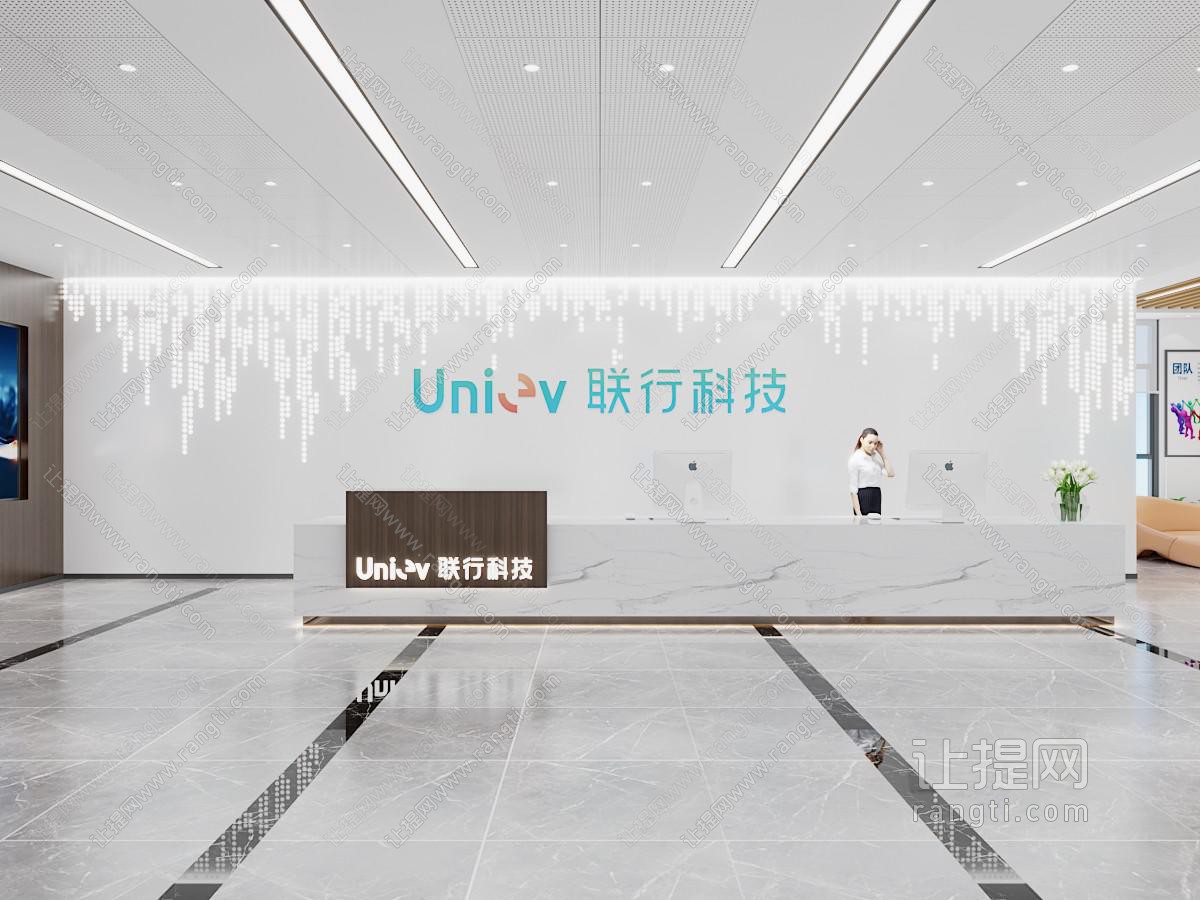 现代公司大堂前台接待区