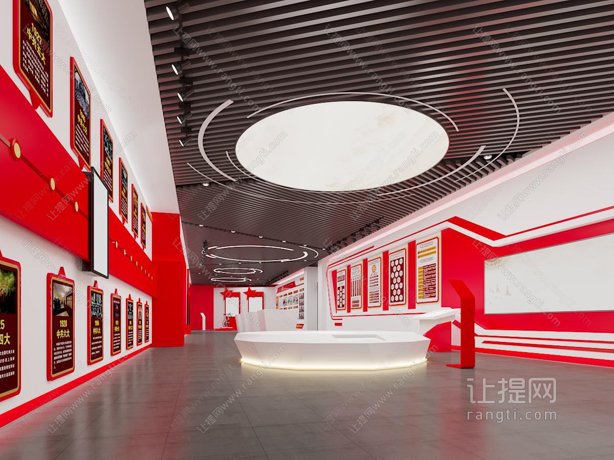 现代党建文化宣传展厅展览