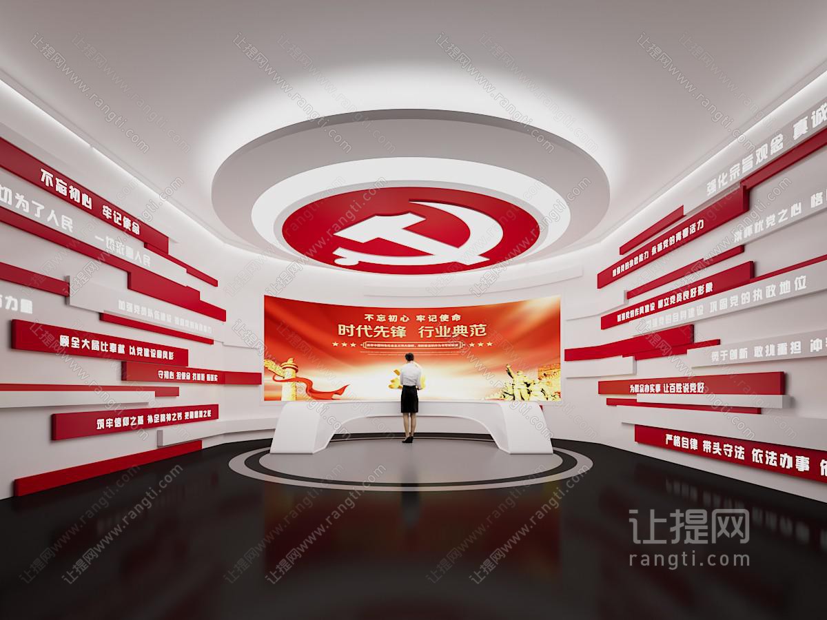 现代党建文化宣传展厅展览