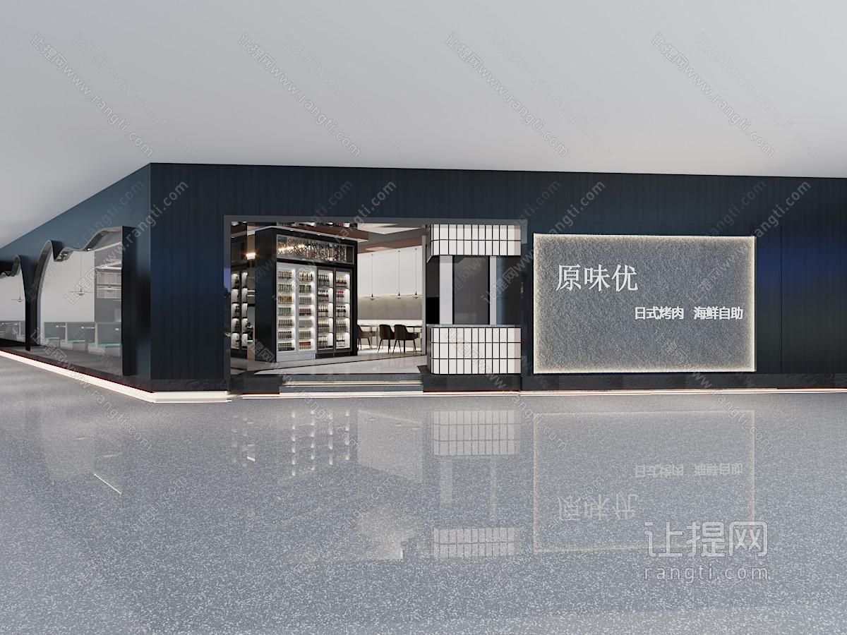 现代烧烤店门头