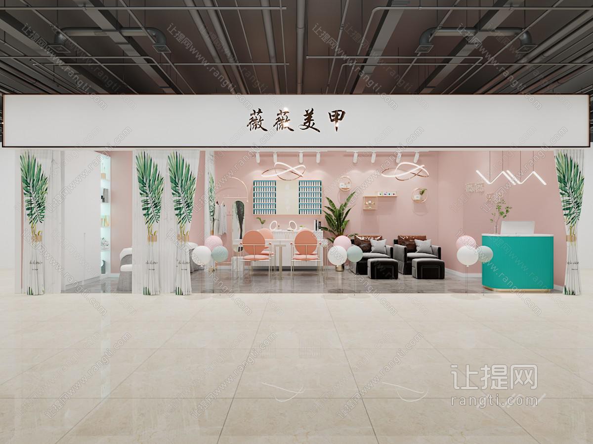 现代轻奢美容美甲店门头