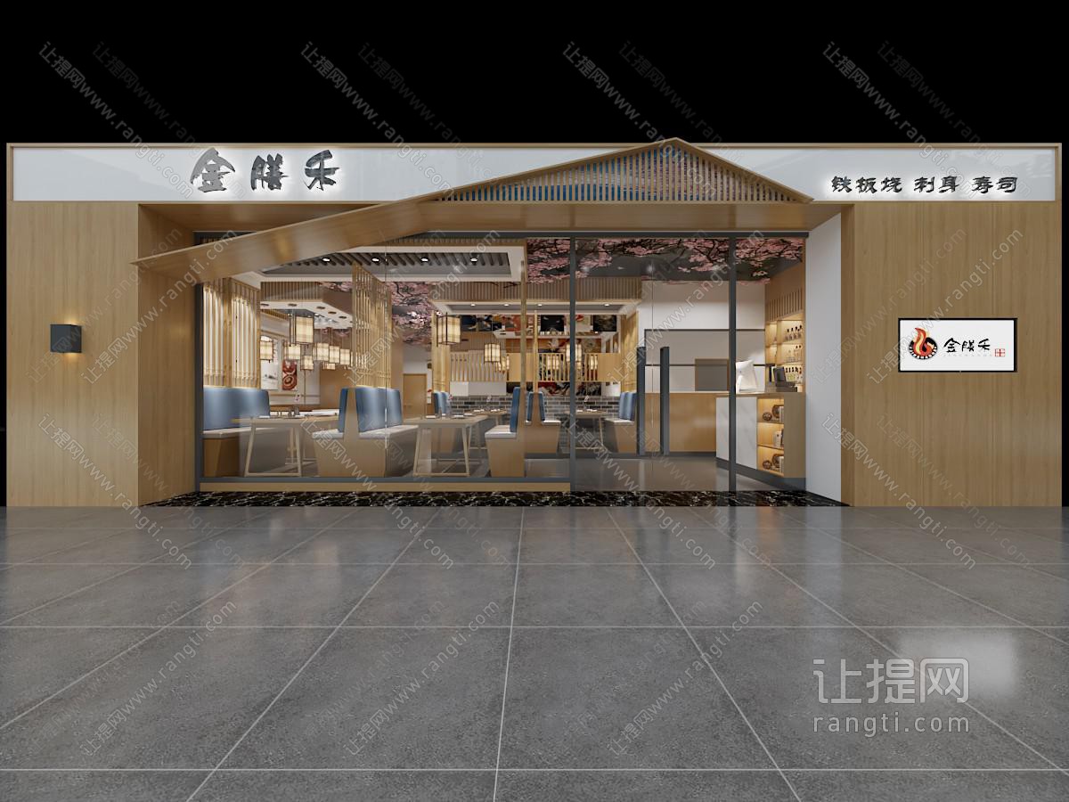 日式饭店餐馆门头